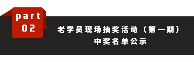 周末去哪玩？ 报名学车抽免单！豪华桂林旅游大奖现场抽