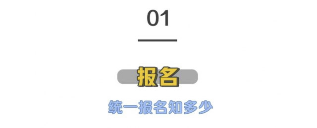 从综安驾校获悉，6月1日起，深圳驾校统一学车报名入口在“i深圳”APP上线！