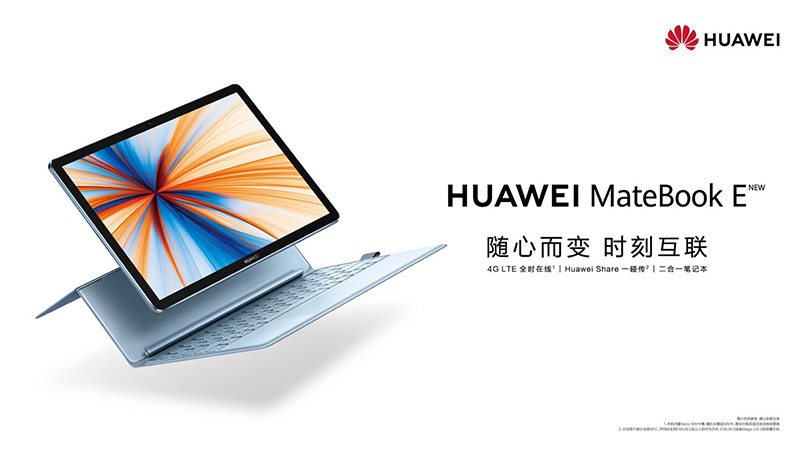 Huawei official announced the release of two in one notebook matebook e