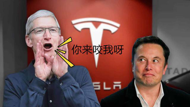 Tesla enters the mobile phone market and the modelπ concept machine is exposed, which is bound to compete with apple