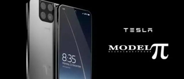 Tesla also wants to build mobile phones? Equipped with top-level configuration and supporting star Chain Communication