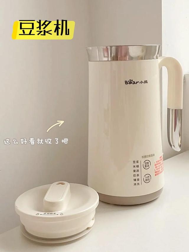 Soybean Milk machine