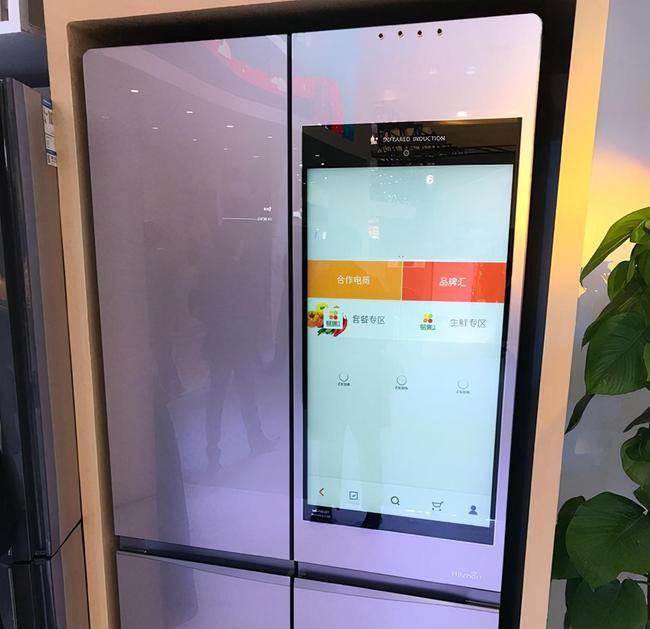 Smart refrigerator