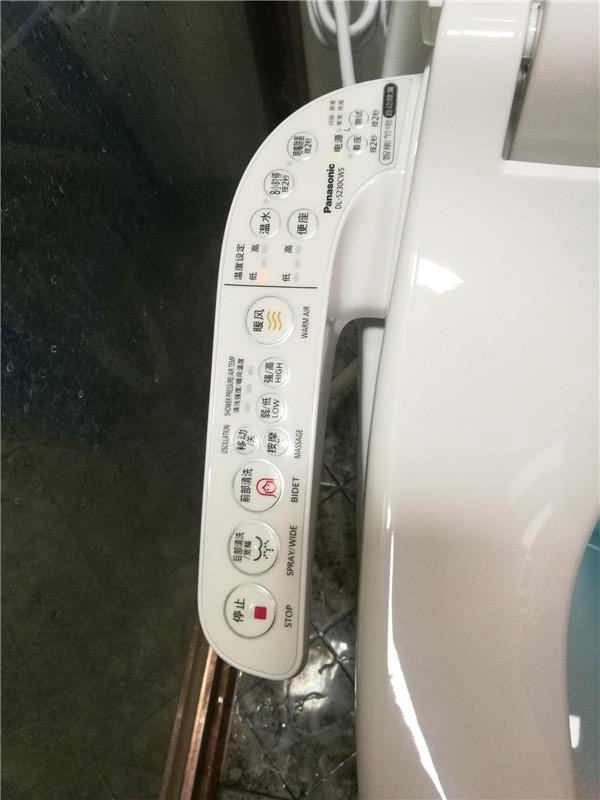 Intelligent toilet cover